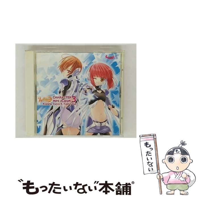 【中古】 W－ウィッシュ－ キャラクターミニアルバム3 智＆彩夏 / ゲーム / 金田朋子 松来未祐, 松来未祐, 金田朋子 / サイトロン・デジタルコ [CD]【メール便送料無料】【最短翌日配達対応】画像