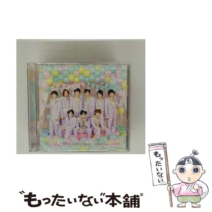 楽天市場】【1日と5・0のつく日はポイント3倍！】【中古】Hey!Say!JUMP