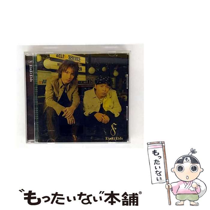 楽天市場】KinKi Kids／N album (初回限定) 【CD+DVD】 : ハピネット