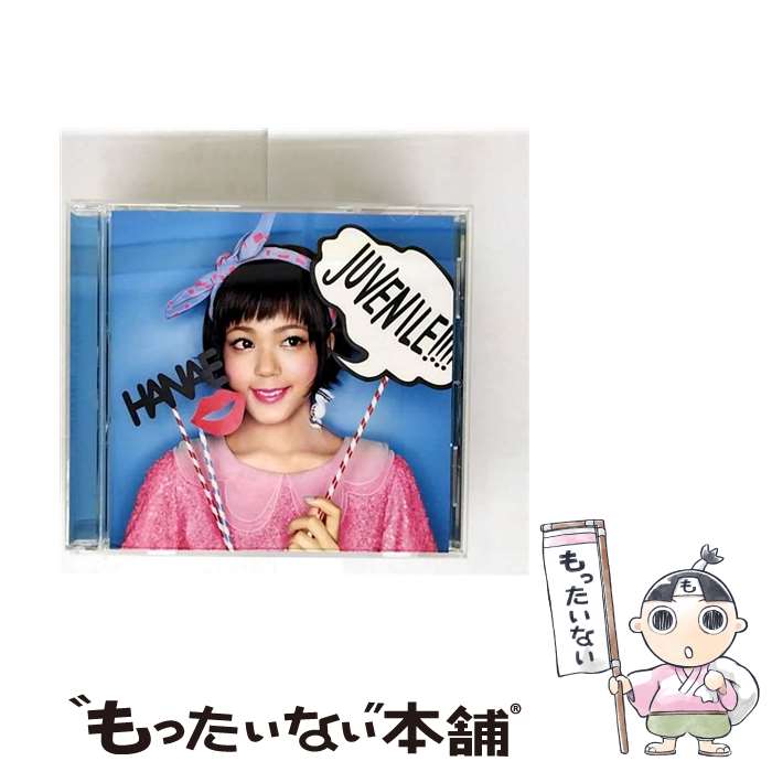 【中古】 JUVENILE！！！！ / ハナエ / ハナエ / EMI Records Japan [CD]【メール便送料無料】【最短翌日配達対応】