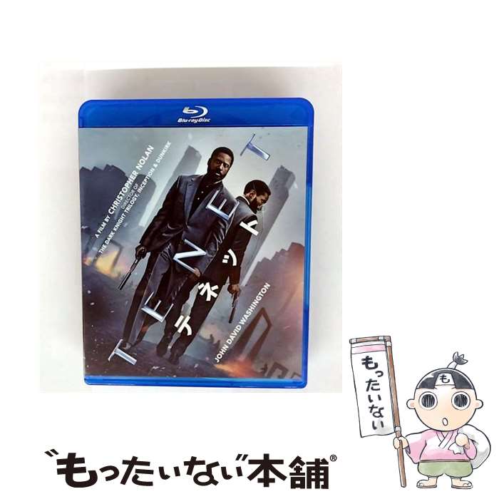【中古】 TENET　テネット　ブルーレイ＆DVDセット（ボーナス・ディスク付）/Blu-ray　Disc/1000783572 / ワーナー・ブラザース・ [Blu-ray]【メール便送料無料】【最短翌日配達対応】画像