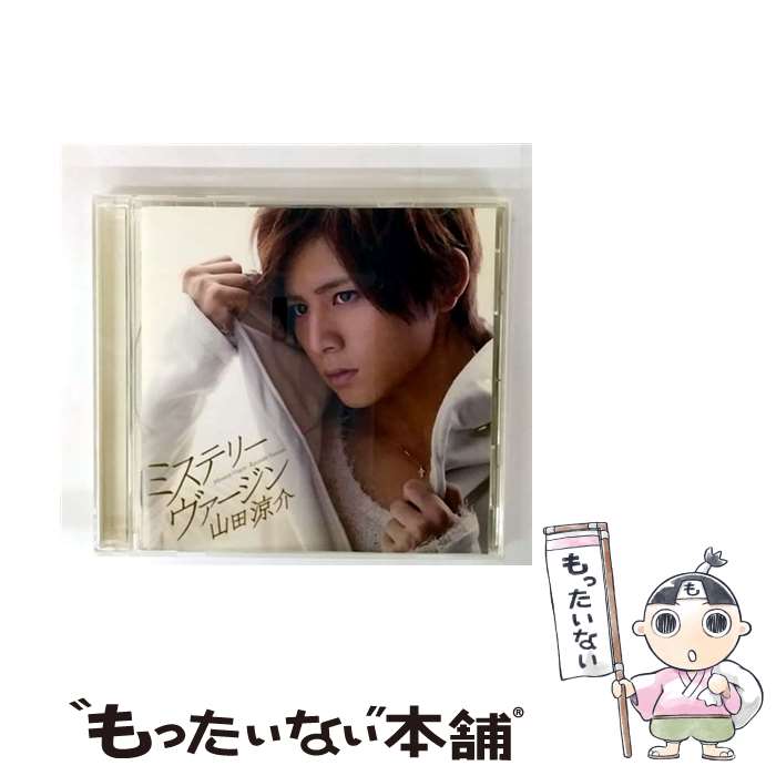 【Hey!Say!JUMP 山田涼介】ミステリーヴァージン 4形態 他 15点 ミステリー ヴァージン｜山田涼介｜Storm Labels OFFICIAL SITE