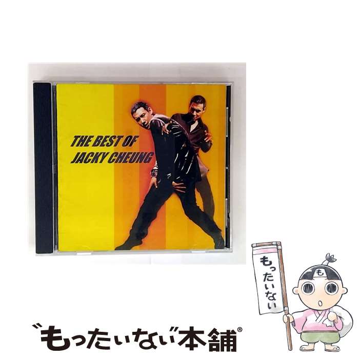 【中古】 ザ・ベスト・オブ・ジャッキー・チュン / ジャッキー・チュン / ジャッキー・チュン / ポリドール [CD]【メール便送料無料】【最短翌日配達対応】｜もったいない本舗　店 10,294円