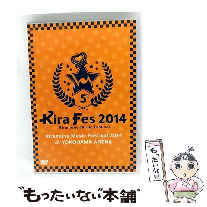 keyオーケストラコンサート　CD 楽天市場】KEY ORCHESTRA CONCERT 2018 ～祝!20周年。最大の感謝