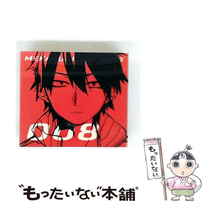 【中古】 メカクシティアクターズ 8 ロスタイムメモリー じん 原作、脚本 ,甲斐田裕子 キド ,保志総一朗 セト ,花澤香菜 マリー ,阿部厳 / [Blu-ray]【メール便送料無料】【最短翌日配達対応】画像