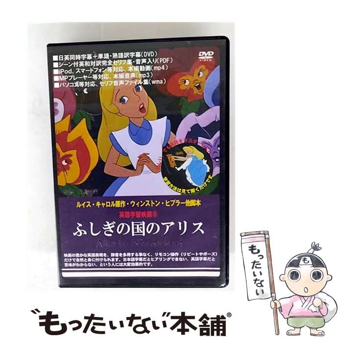 2026新入荷NHKDVD プレキソ英語 BOX [DVD]公式オンラインストア