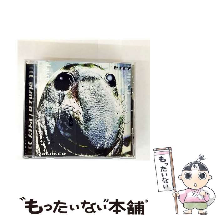 【中古】 セイレン/CD/MVCH-29028 / al.ni.co / MCAビクター [CD]【メール便送料無料】【最短翌日配達対応】画像