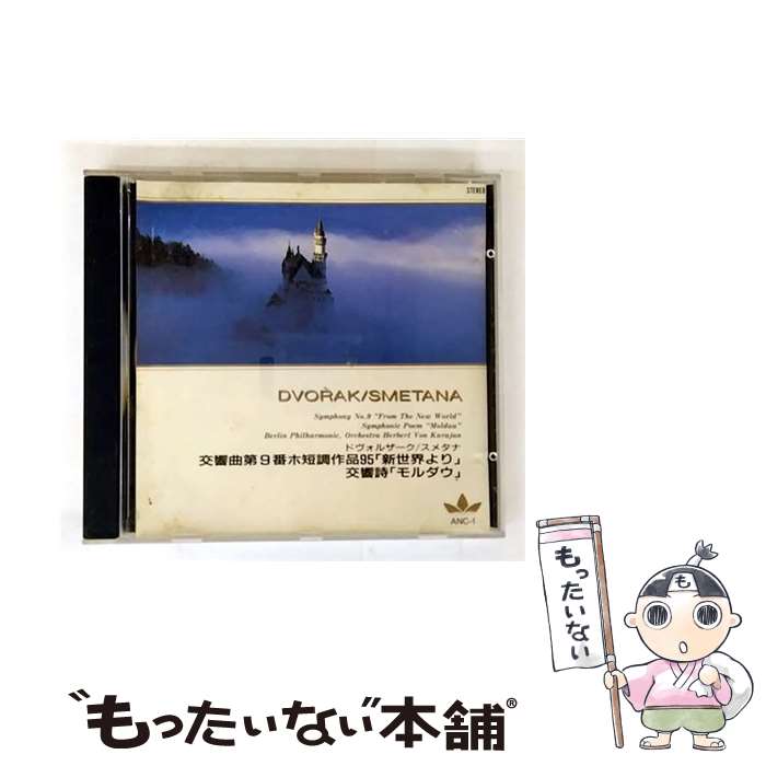 ベートーヴェン: 交響曲第7番 & シューベルト、若杉弘、新品 CD 楽天市場】【中古】 ベートーヴェン：交響曲第7番 シューベルト