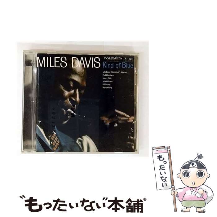 【中古】 Kind of Blue CD Miles Davis / Miles Davis / Sony Jazz [CD]【メール便送料無料】【最短翌日配達対応】