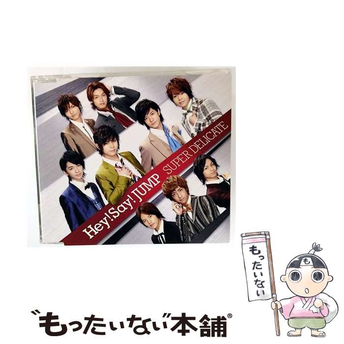 ヘイセイジャンプCD 楽天市場】 [中古] Hey!Say!JUMP （ヘイセイジャンプ） ・・【CD