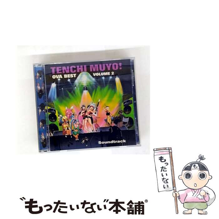 【中古】 Tenchi Muyo： Ova Best V2 TenchiMuyo / Various Artists / Geneon [Pioneer] [CD]【メール便送料無料】【最短翌日配達対応】｜もったいない本舗　店