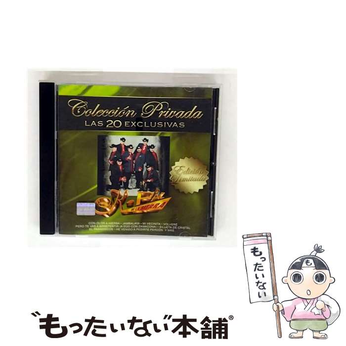 【中古】 Coleccion Privada: Las 20 Exclusivas / K-Paz De La Sierra / K-Paz de la Sierra / Disa / Umgd [CD]【メール便送料無料】【最短翌日配達対応】