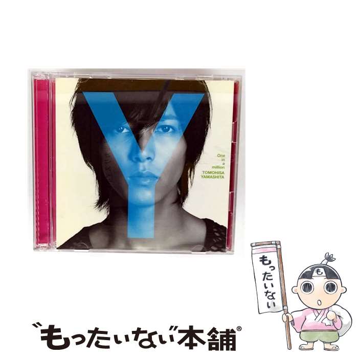 楽天市場】 【中古】 山下智久・・ 【CDシングル】・・One in a