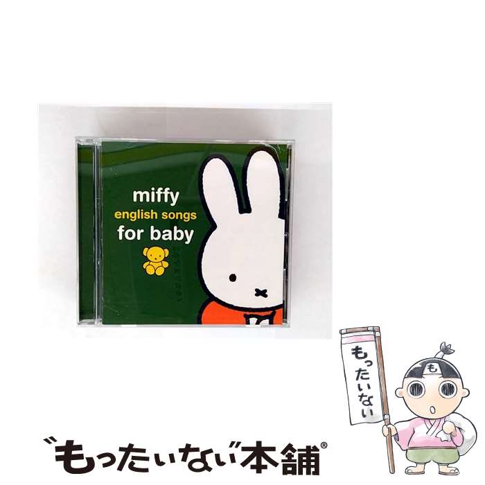 【中古】 ミッフィー ゆったりゆっくりベイビーえいご / 児童 / 英語の歌(教材用), キャッシー&カレン, 戸田ダリオ, クリステル・チアリ, ジ / [CD]【メール便送料無料】【最短翌日配達対応】｜もったいない本舗　店