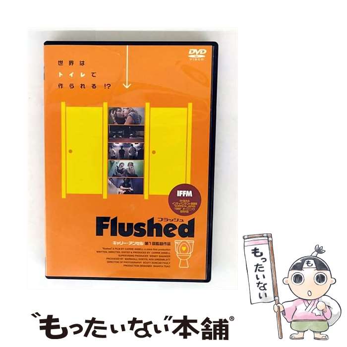 【中古】 フラッシュ / キャリー・アンセル / ハピネット・ピクチャーズ [DVD]【メール便送料無料】【最短翌日配達対応】