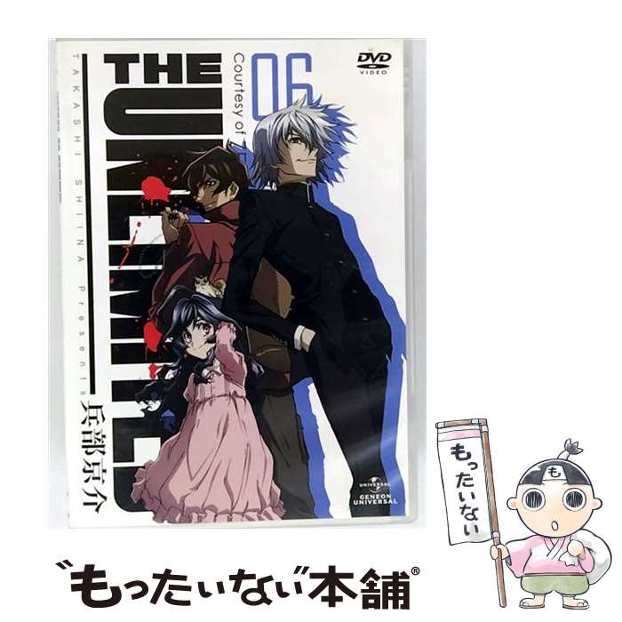 【中古】 THE UNLIMITED 兵部京介 06 椎名高志 原作 ,遊佐浩二 兵部京介 ,諏訪部順一 アンディ・ヒノミヤ ,東山奈央 ユウギリ ,たかぎじゅん キ / [DVD]【メール便送料無料】【最短翌日配達対応】