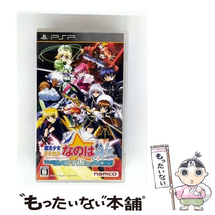 楽天市場】【新品】PSPソフト魔法少女リリカルなのはA's