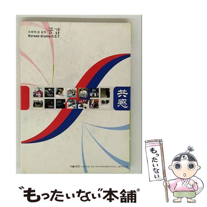 韓国ドラマ　ユミの細胞たち 2OST　オリジナルサウンドトラックCD 韓国 楽天市場】ユミの細胞たち2 OST キムゴウン GOT7 ジニョン TVING