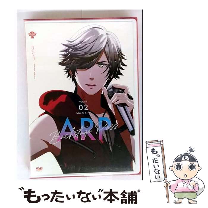【中古】 ARP　Backstage　Pass　第2巻【DVD】/DVD/KABA-10862 / KADOKAWA アニメーション [DVD]【メール便送料無料】【最短翌日配達対応】画像
