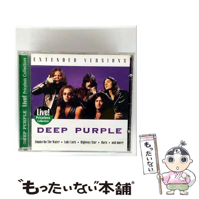 【中古】 Deep Purple ディープパープル / Extended Versions / Deep Purple / Collectables [CD]【メール便送料無料】【最短翌日配達対応】