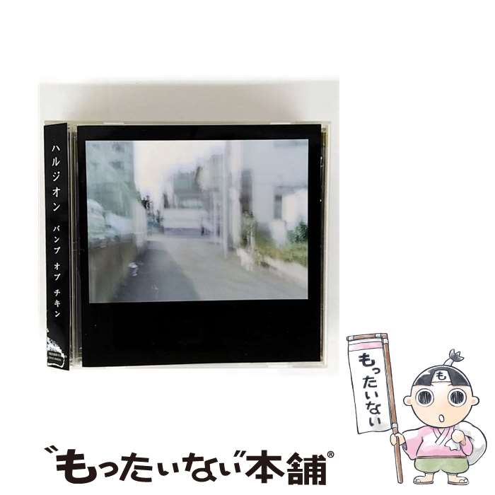 楽天市場】【中古】 BUMP OF CHICKEN/ ゼロ / BUMP OF CHICKEN