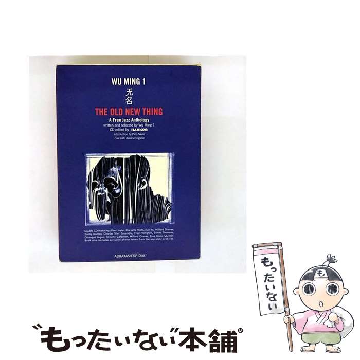 【中古】 OLD NEW THING WUMING1 / WU MING 1 / ESP-DISK [CD]【メール便送料無料】【最短翌日配達対応】