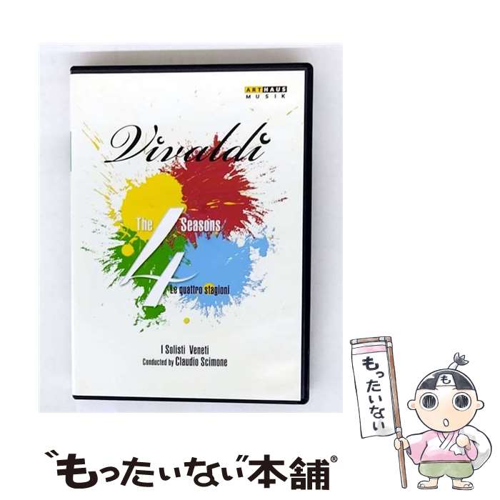【中古】 Vivaldi ヴィヴァルディ / 四季 ガブリエーレ・カッツォーラ監督 演奏：シモーネ＆イ・ソリスティ・ヴェネティ / Arthaus Musik [DVD]【メール便送料無料】【最短翌日配達対応】