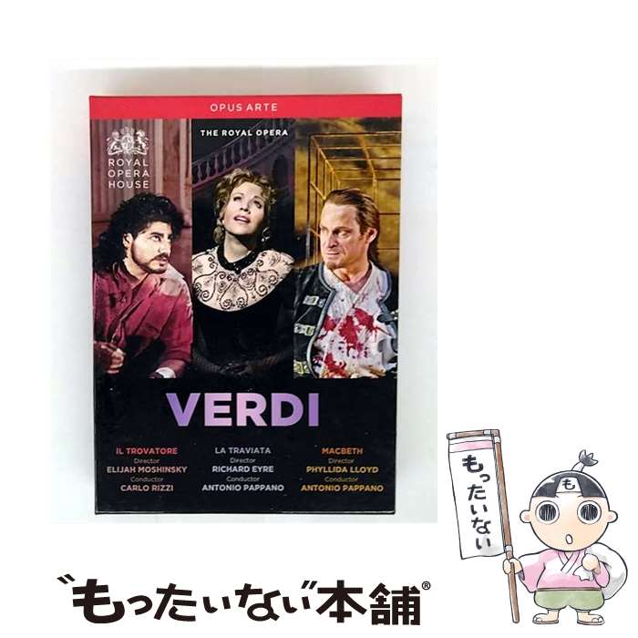 【中古】 DVD VERDI/CURA/HVOROSTOVSKY/NAEF / VERDI: IL TROVATORE/LA TRAVIATA/MACBETH / BBC / Opus Arte [DVD]【メール便送料無料】【最短翌日配達対応】