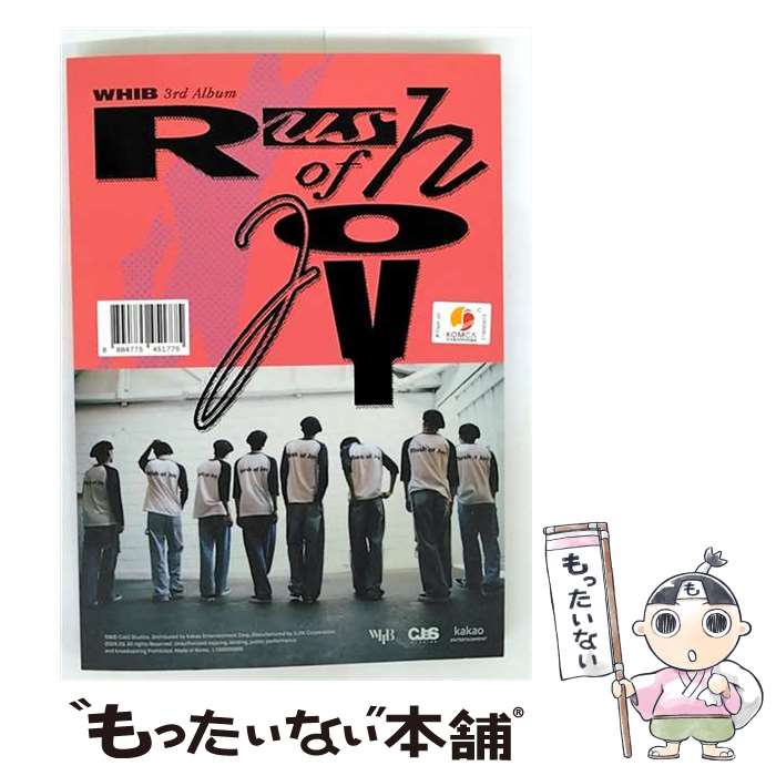 ★非売品◆サインCD◆WHIB◆Rush of Joy◆韓国◆KPOP ☆非売品◇サインCD◇WHIB◇Rush of Joy◇韓国◇KPOP - メルカリ