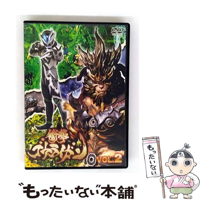 【中古】 衝撃ゴウライガン！！ オリジナル版 VOL．2 / Happinet(SB)(D) [DVD]【メール便送料無料】【最短翌日配達対応】｜もったいない本舗　店