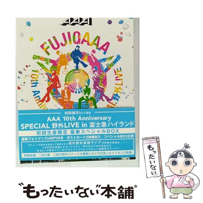 楽天市場】【中古】《帯付》《Blu-ray》 AAA AAA 10th Anniversary