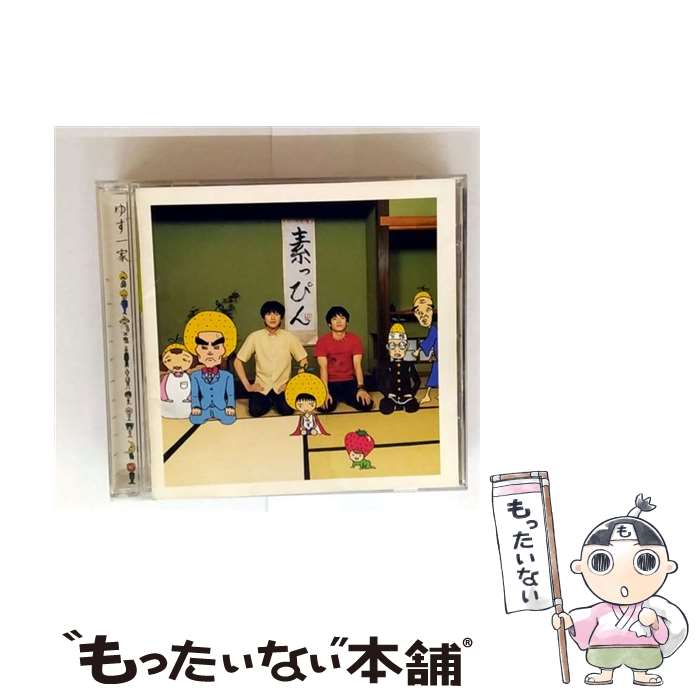楽天市場】【中古】 ゆずのね 1997-2007/CD/SNCC-86916 / ゆず