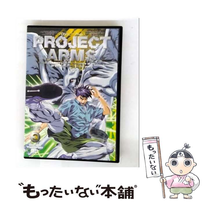 【中古】 PROJECT　ARMS　SPECIAL　EDIT版　Vol．3/DVD/SDV-2614D / 東宝 [DVD]【メール便送料無料】【最短翌日配達対応】画像