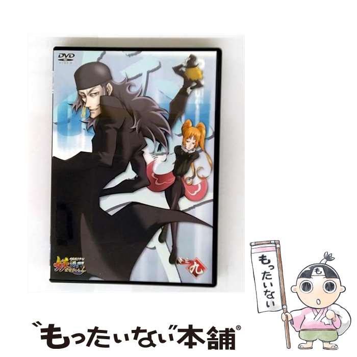 【中古】 妖逆門 巻之九 阿部智之 キャラクターデザイン / エイベックス・トラックス [DVD]【メール便送料無料】【最短翌日配達対応】画像