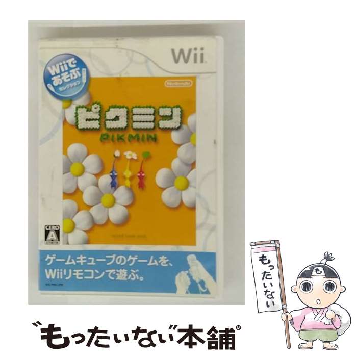 楽天市場】Wiiであそぶ ピクミン ソフトのみ 取説箱なし