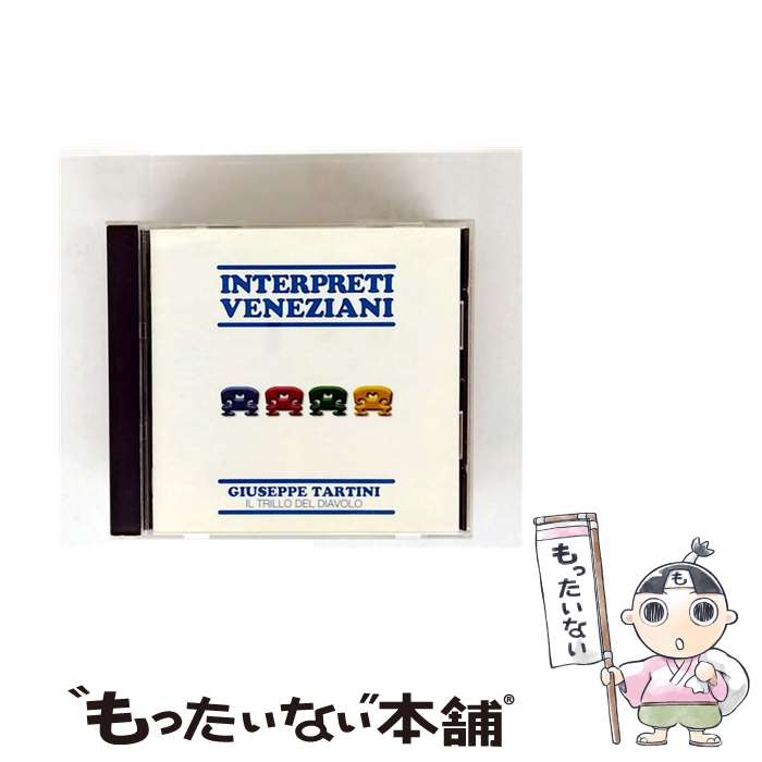 【中古】 パガニーニ:カンタービレ CD インテルプレーティ・ヴェネツィアーニ? タルティーニ? パガニーニ? ペジーナ バルディーニ エマ / / [CD]【メール便送料無料】【最短翌日配達対応】