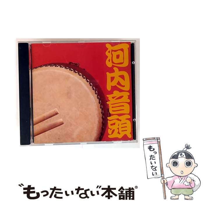 【中古】 メリー・クリスマス (CD) マライア・キャリー/民謡 / 河内音頭愛好会 / シーティーエー [CD]【メール便送料無料】【最短翌日配達対応】