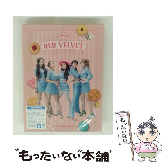 楽天市場】Red Velvet/ ＃Cookie Jar ＜通常盤＞ (CD) 日本盤