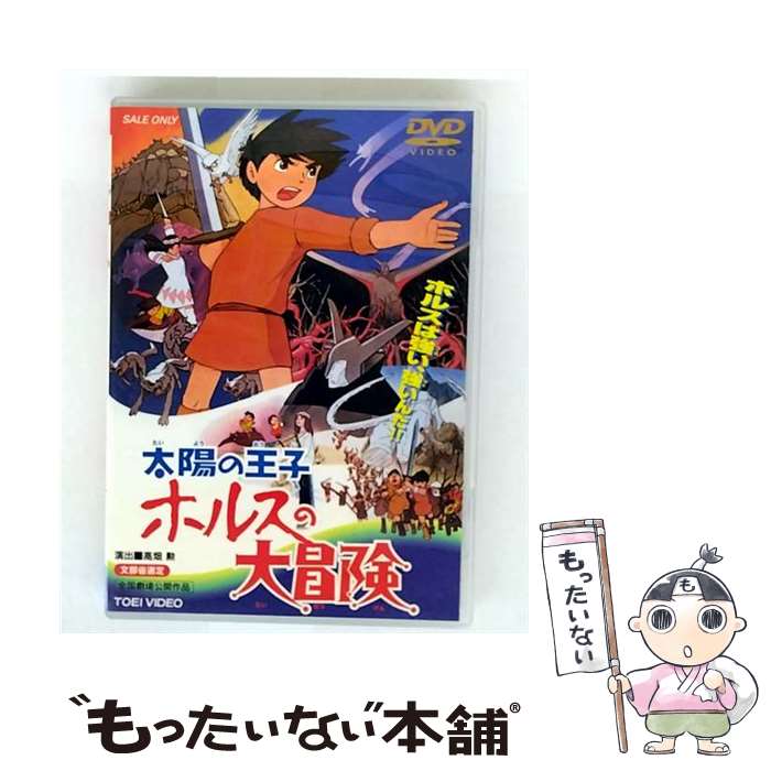 【中古】 トンデラハウスの大冒険 4 楽天市場】【中古】 トンデラハウスの大冒険 4 / ライフ