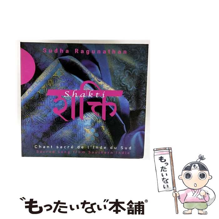 【中古】 Sudha Raghunathan / Shakti: Sacred Song From Southern India / Sudha Ragunathan / Accords-Croises Fr. [CD]【メール便送料無料】【最短翌日配達対応】