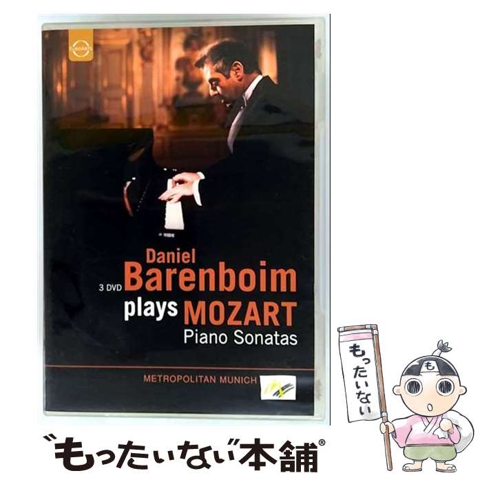 【中古】 Mozart モーツァルト / ピアノ・ソナタ全集 バレンボイム 1988－90 3DVD / Euroarts [DVD]【メール便送料無料】【最短翌日配達対応】