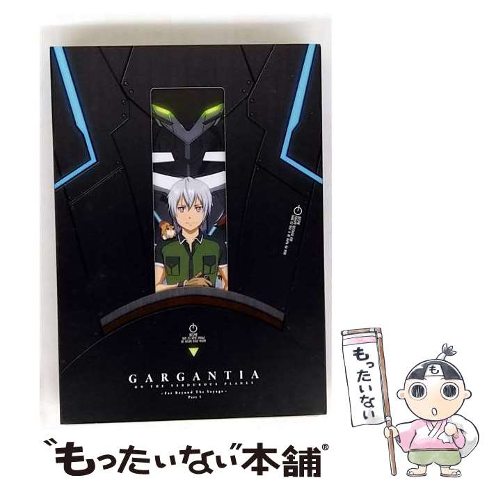 楽天市場】翠星のガルガンティア 全6巻+めぐる航路、遥か 全2巻【全8巻