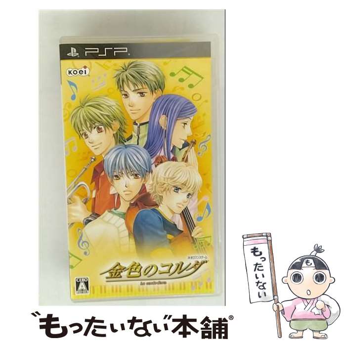 【中古】 金色のコルダ オール イン ガードBOX PSP / コーエー【メール便送料無料】【最短翌日配達対応】