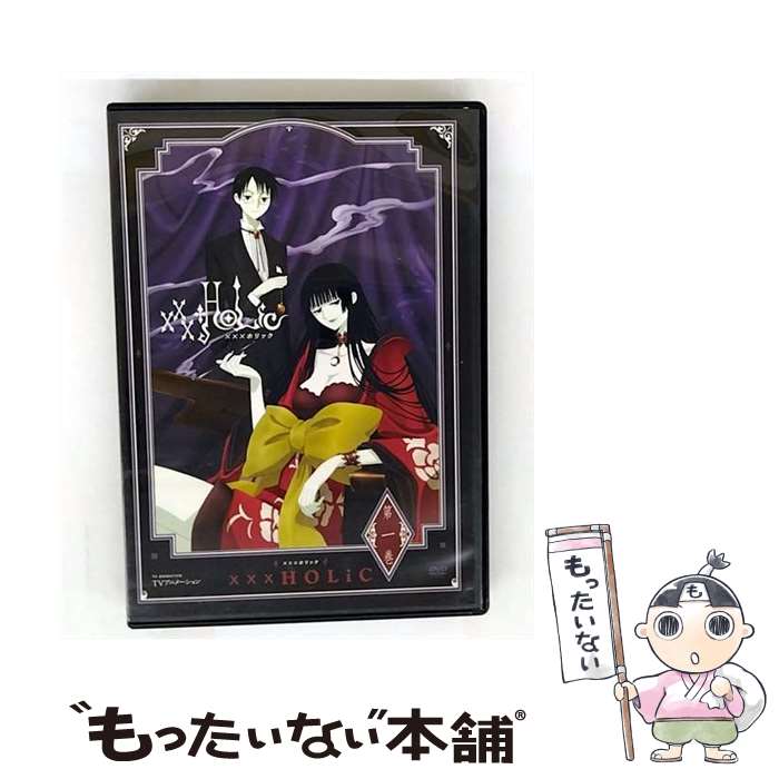 xxxHOLiC◆継 DVD 全巻セット CLAMP ホリック 楽天市場】xxx HOLiC ホリック 継【6巻セット】全7巻中で第四巻