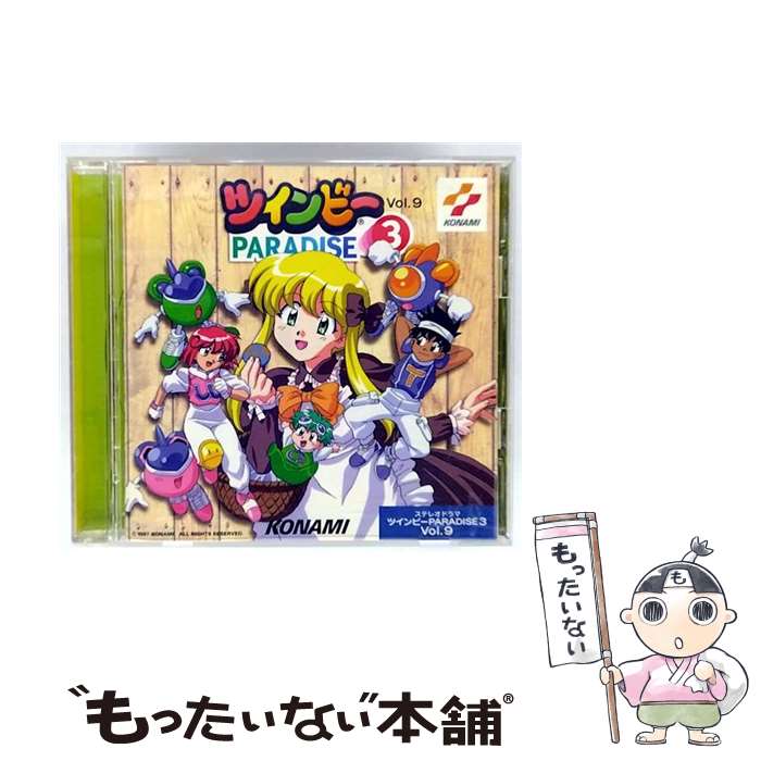 ツインビー PARADISE 全12巻セット 希少】LD ツインビー