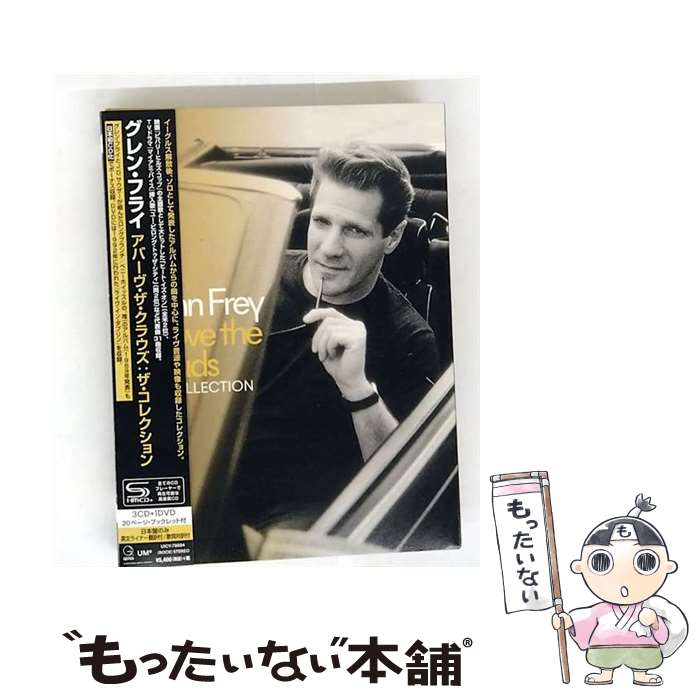 【中古】 アバーヴ・ザ・クラウズ：ザ・コレクション / グレン・フライ / グレン・フライ, JD サウザー / ユニバーサル ミュージック [CD]【メール便送料無料】【最短翌日配達対応】