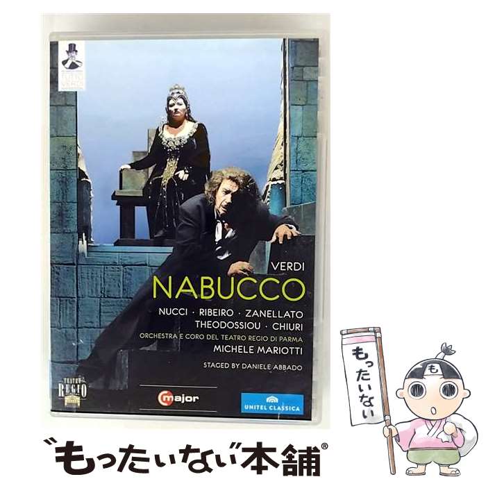 【中古】 Verdi ベルディ / ナブッコ 全曲 D．アバド演出、マリオッティ＆パルマ・レッジョ劇場、ヌッチ、テオドッシュウ、他 2009 ステレ / [DVD]【メール便送料無料】【最短翌日配達対応】