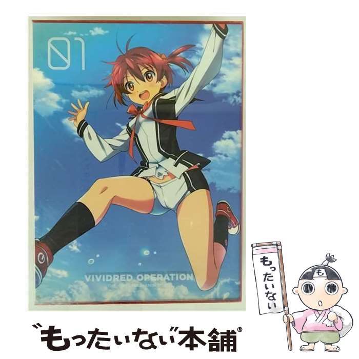 【中古】 ビビッドレッド・オペレーション　1（完全生産限定版）/Bluーray　Disc/ANZXー9021 / アニプレックス [Blu-ray]【メール便送料無料】【最短翌日配達対応】画像