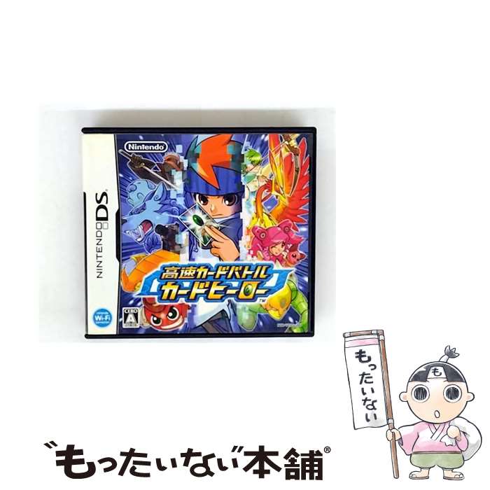 楽天市場】【中古】高速カードバトル カードヒーロー-DS