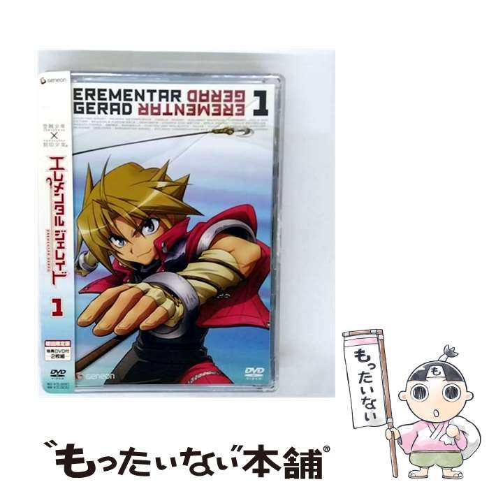 【中古】 エレメンタル　ジェレイド　1〈初回限定版〉/DVD/GNBA-1120 / Happinet [DVD]【メール便送料無料】【最短翌日配達対応】画像